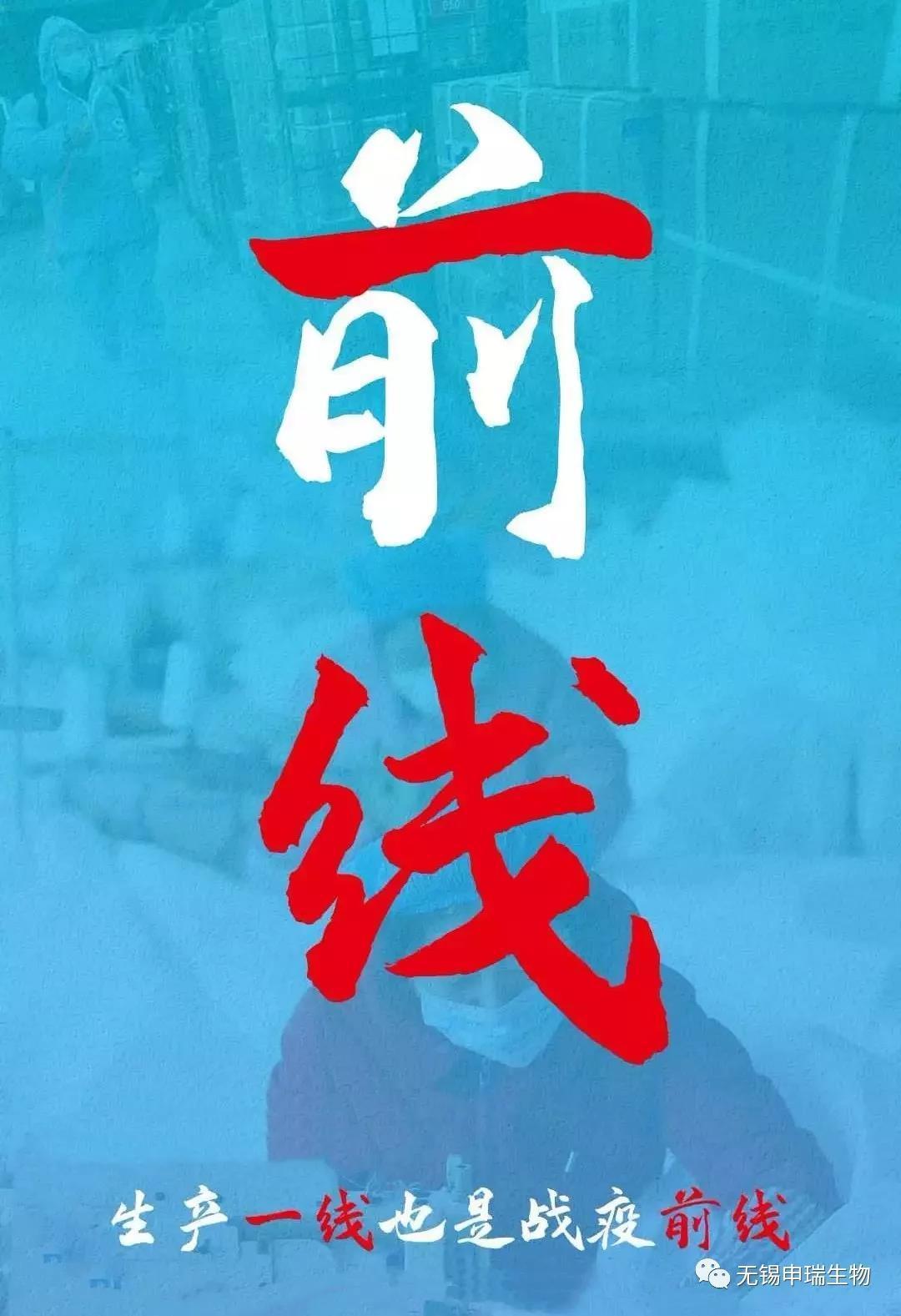 微信图片_20200220185009